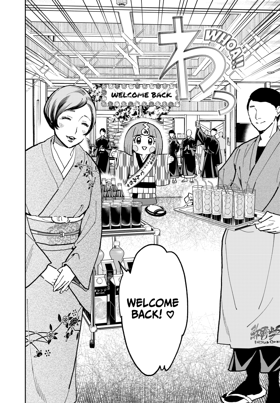 Read Dead Account EN Manga Online