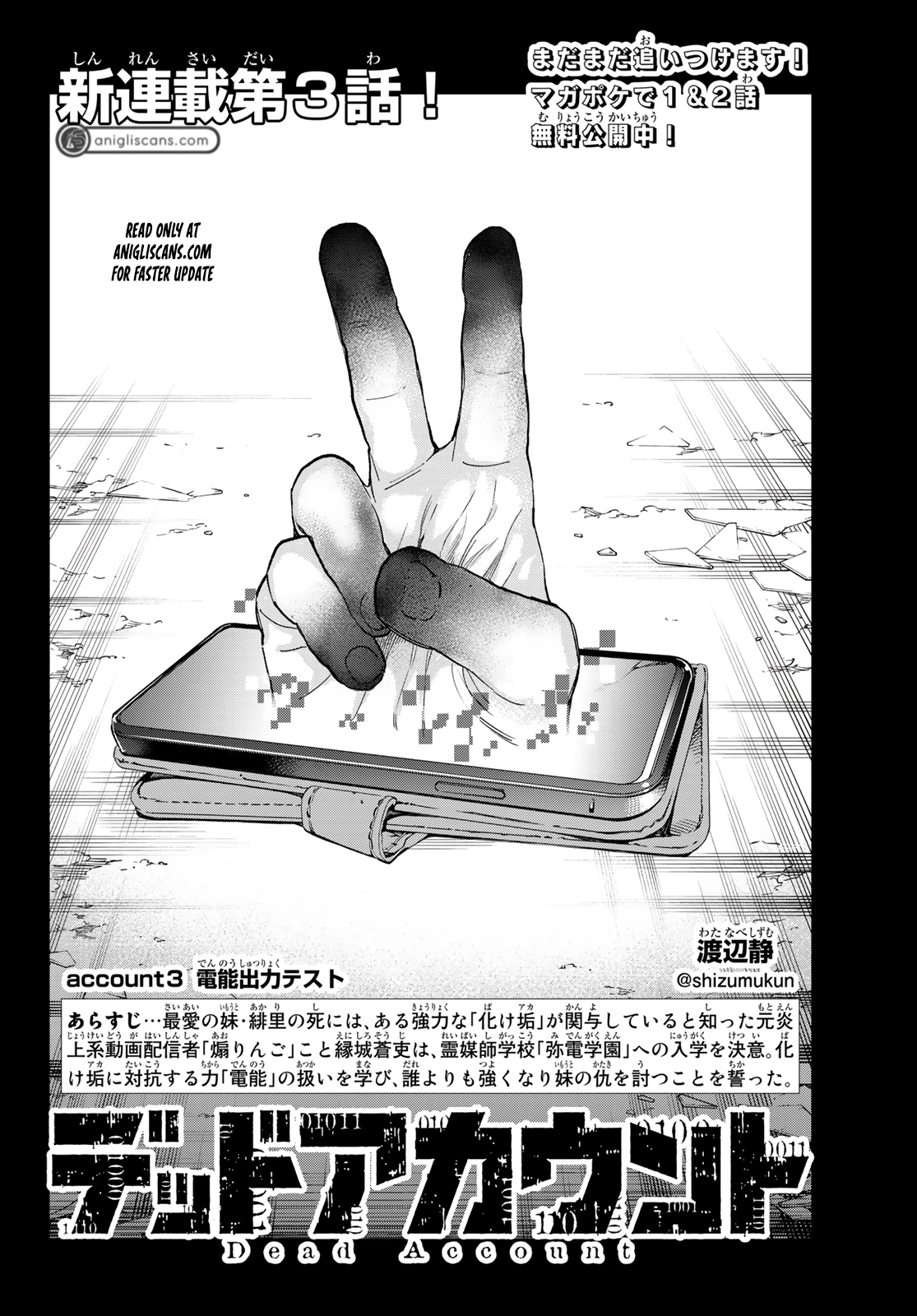 Read Dead Account EN Manga Online