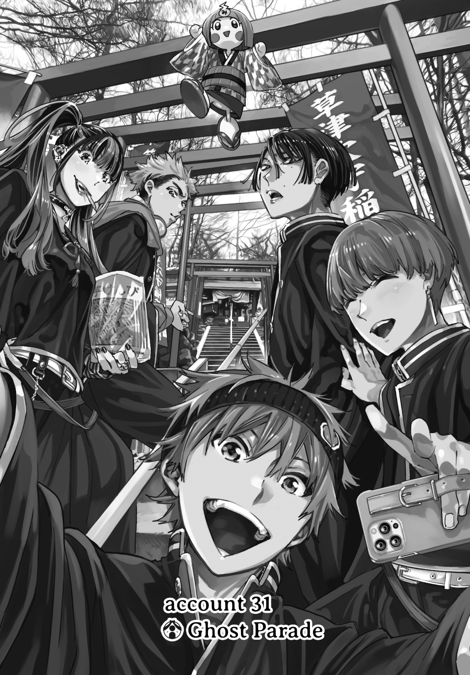 Read Dead Account EN Manga Online