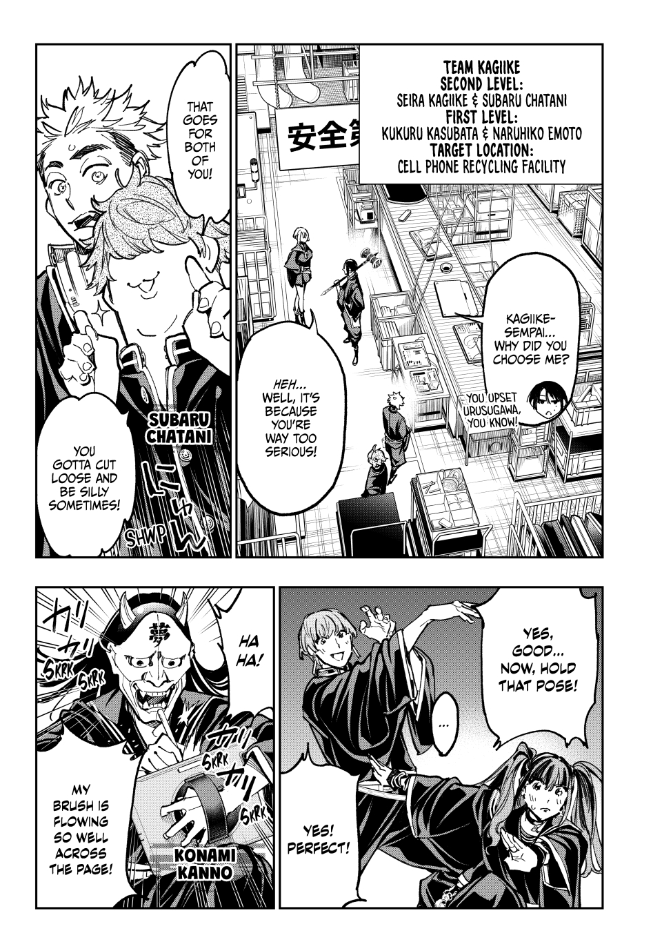 Read Dead Account EN Manga Online