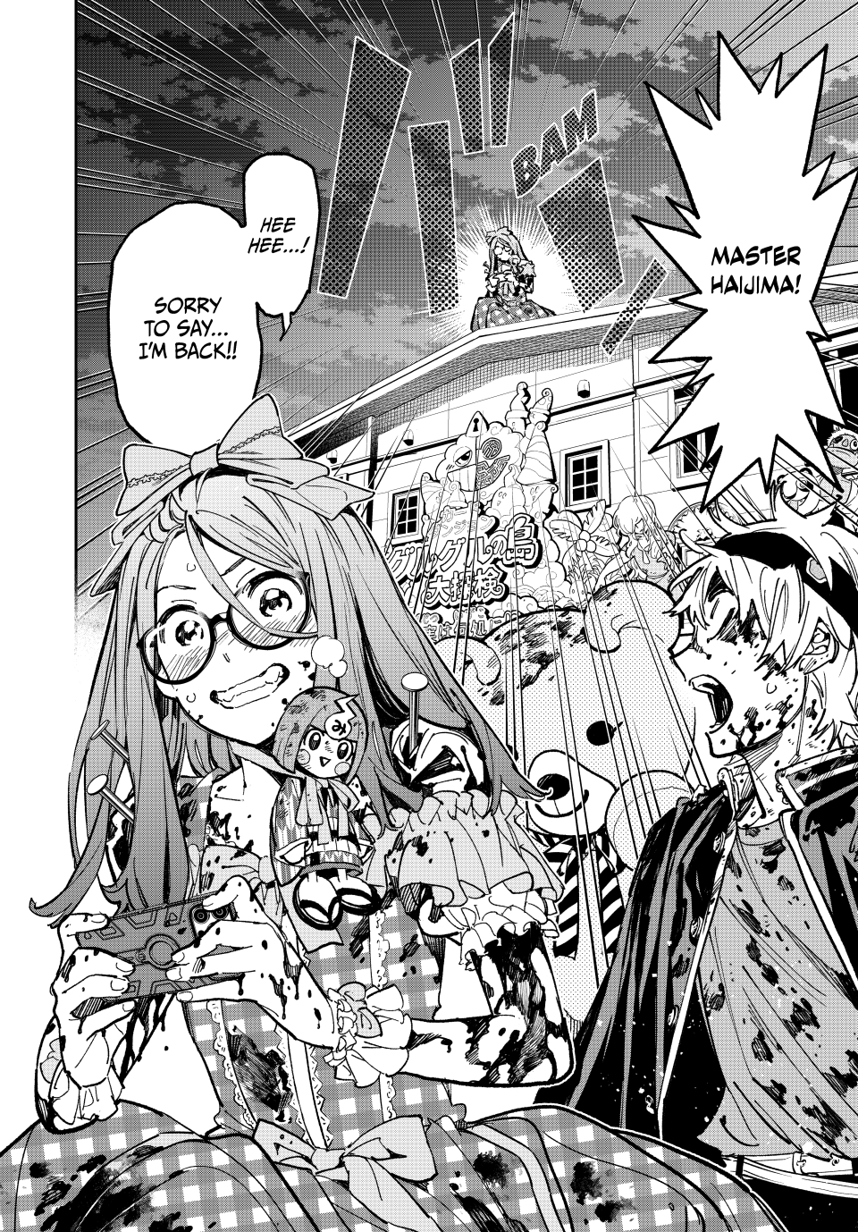 Read Dead Account EN Manga Online