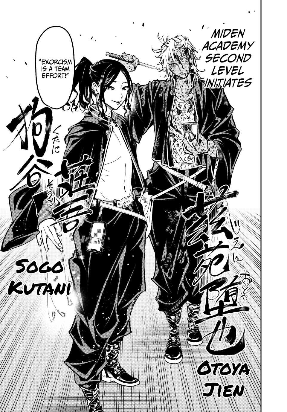 Read Dead Account EN Manga Online
