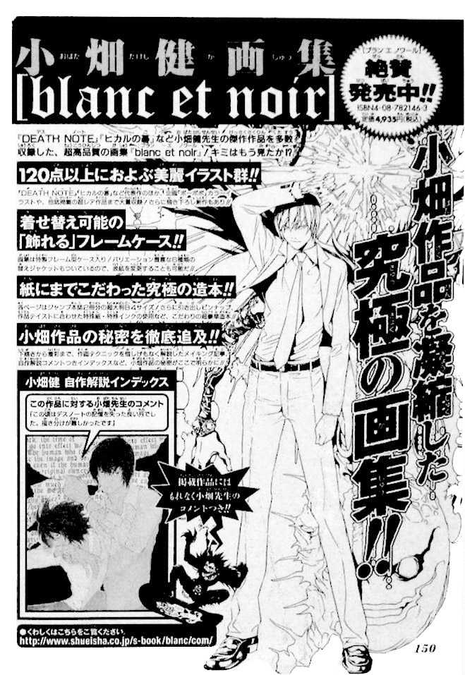 Read Death Note EN Manga Online