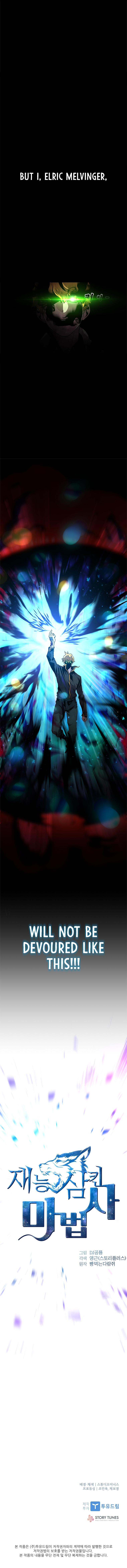 Read Demon Devourer EN Manga Online