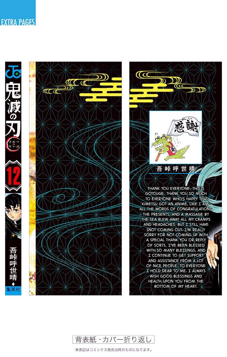Read Demon Slayer EN Manga Online
