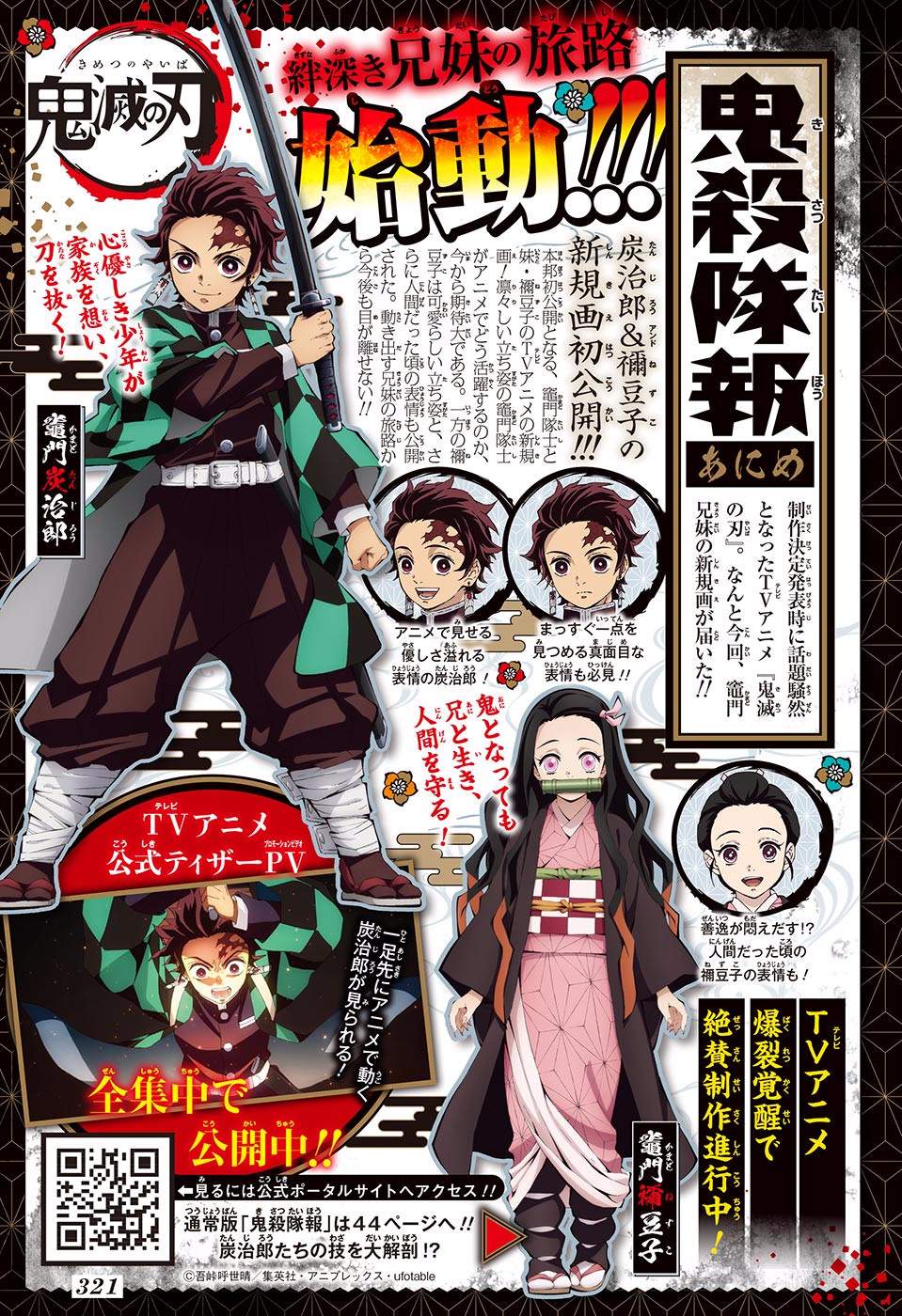 Read Demon Slayer EN Manga Online