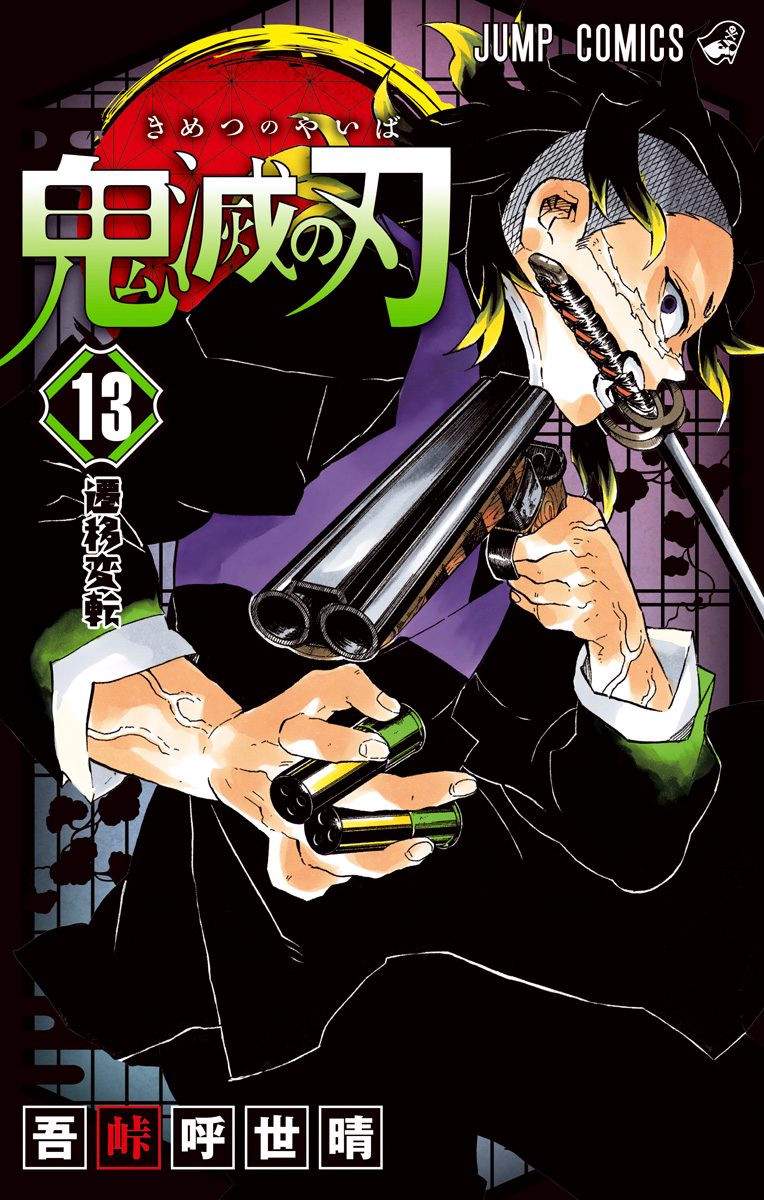 Read Demon Slayer EN Manga Online
