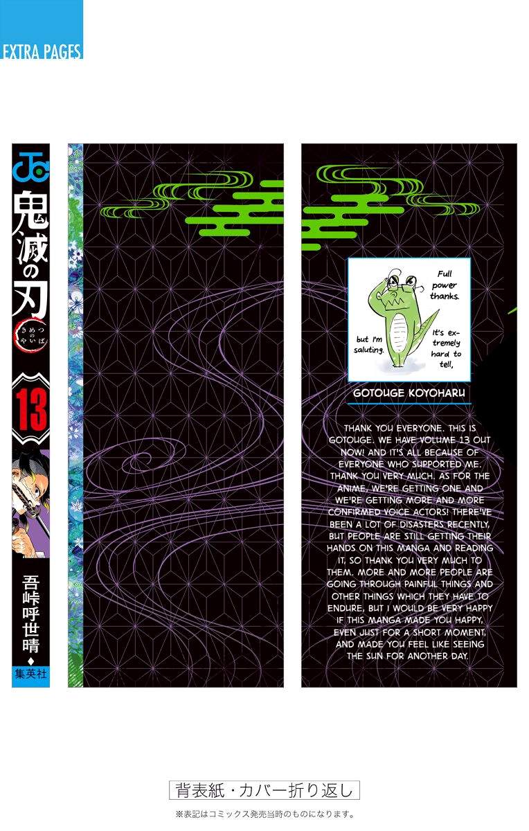 Read Demon Slayer EN Manga Online