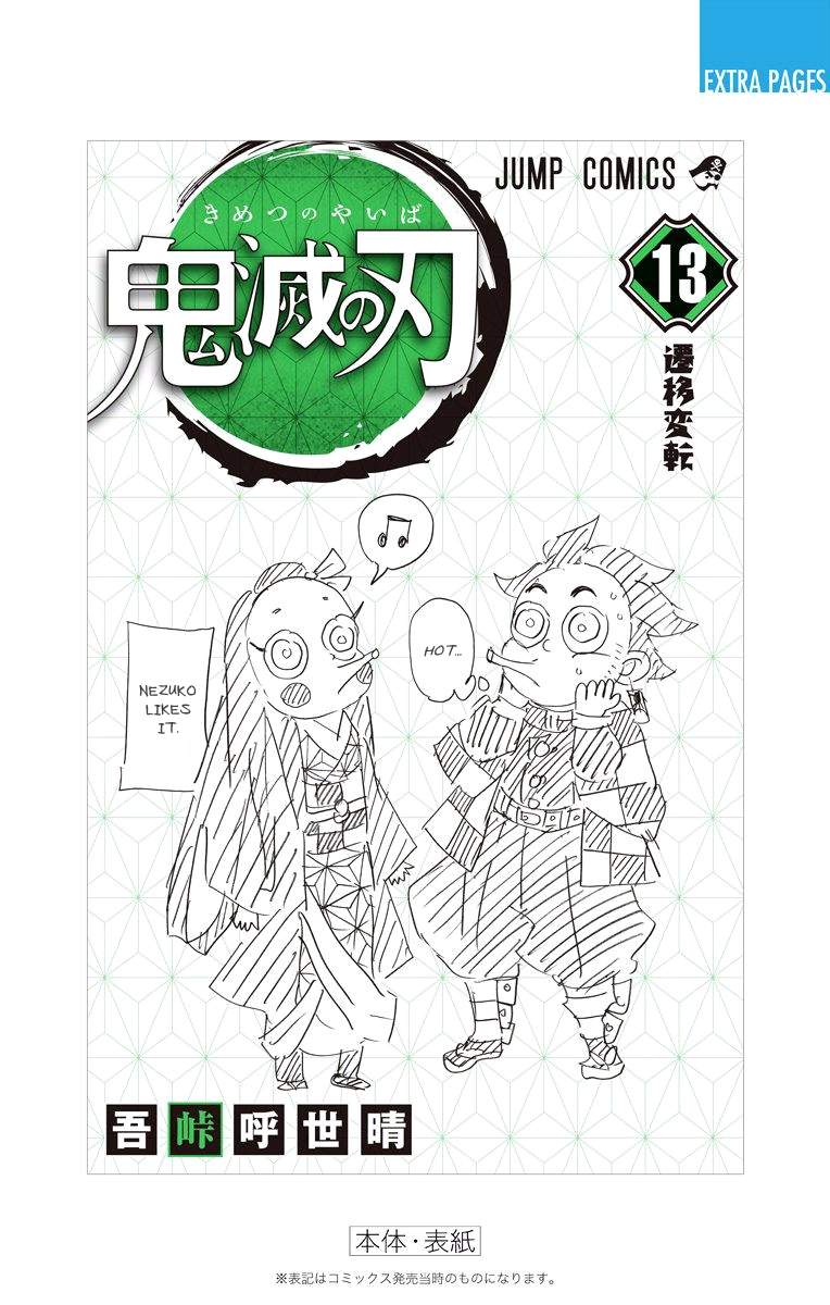 Read Demon Slayer EN Manga Online
