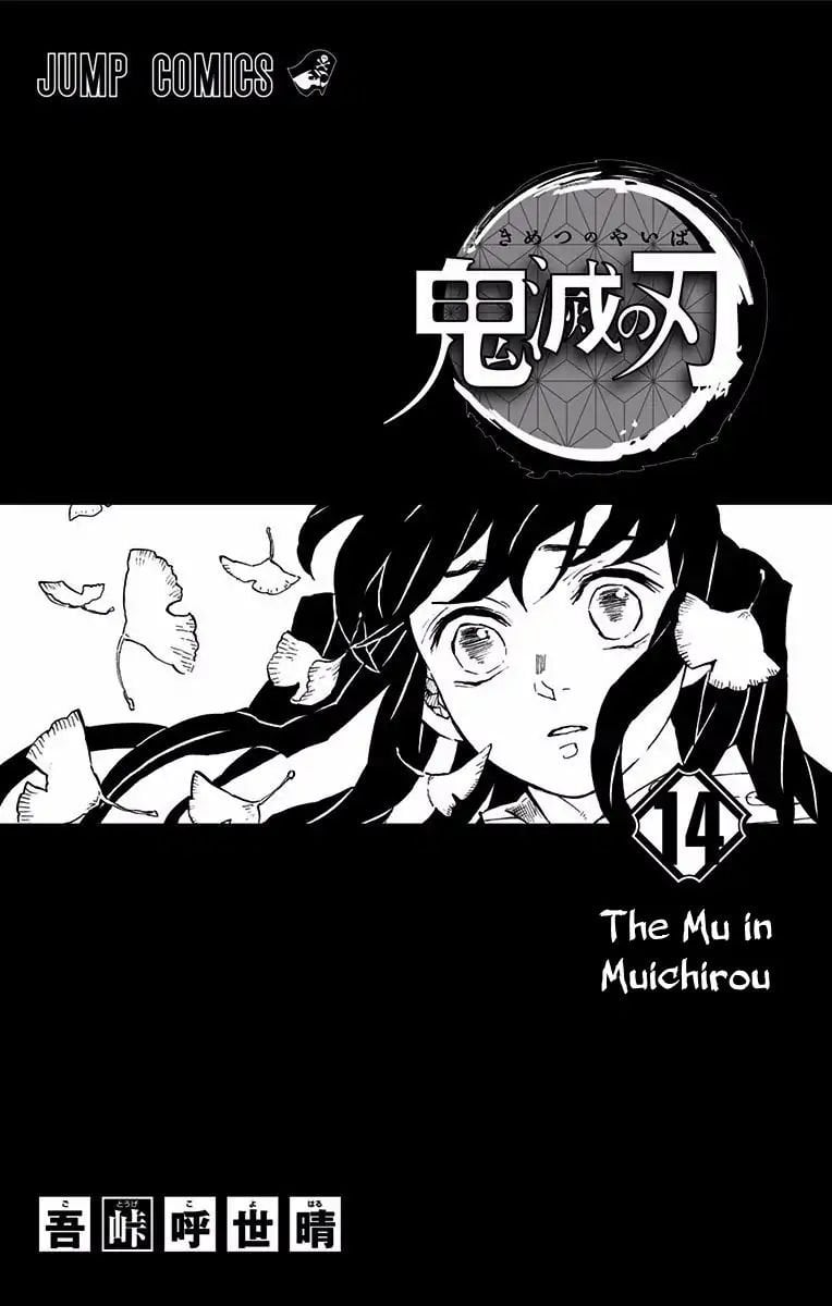 Read Demon Slayer EN Manga Online