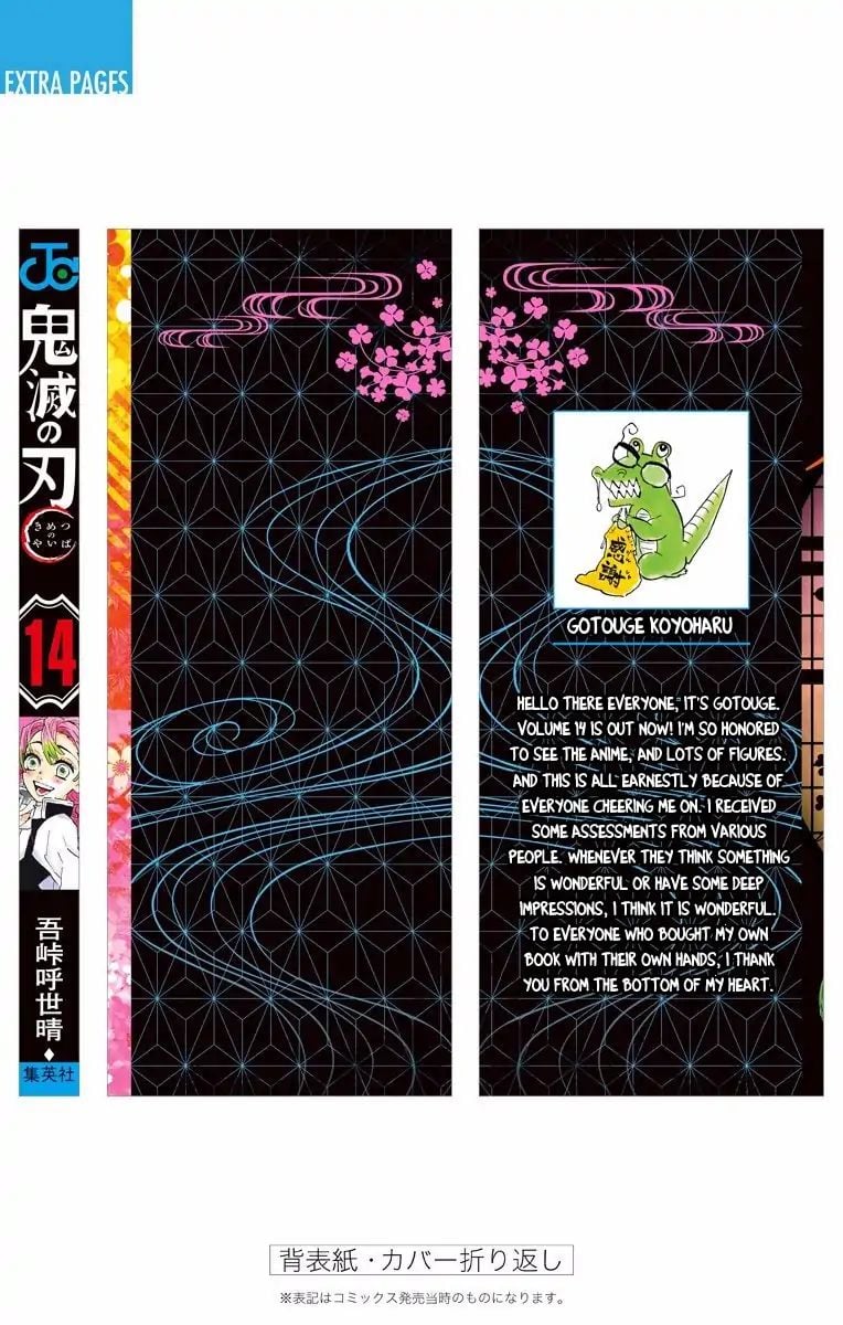 Read Demon Slayer EN Manga Online