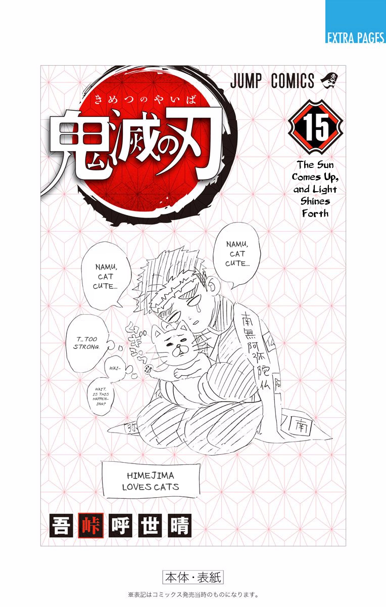 Read Demon Slayer EN Manga Online