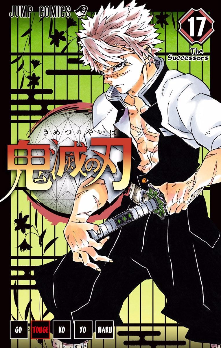 Read Demon Slayer EN Manga Online