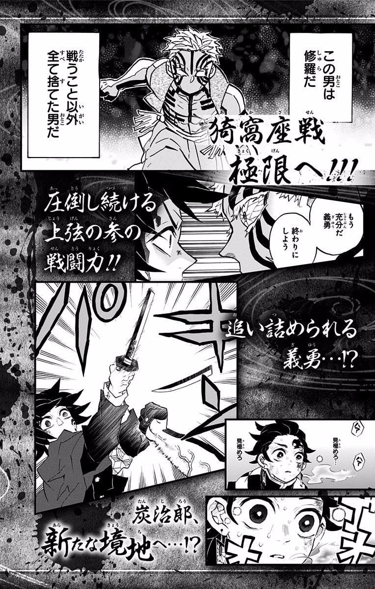 Read Demon Slayer EN Manga Online