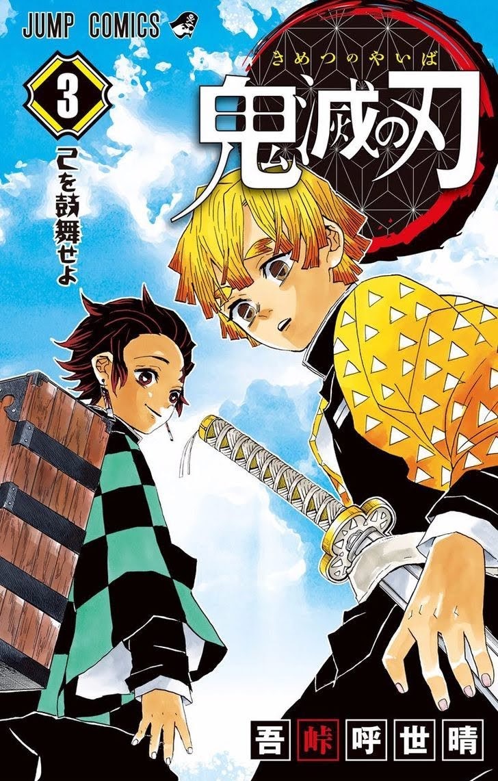 Read Demon Slayer EN Manga Online
