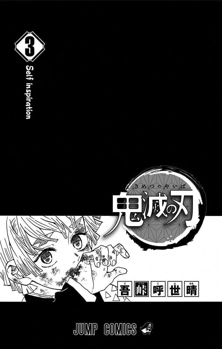 Read Demon Slayer EN Manga Online