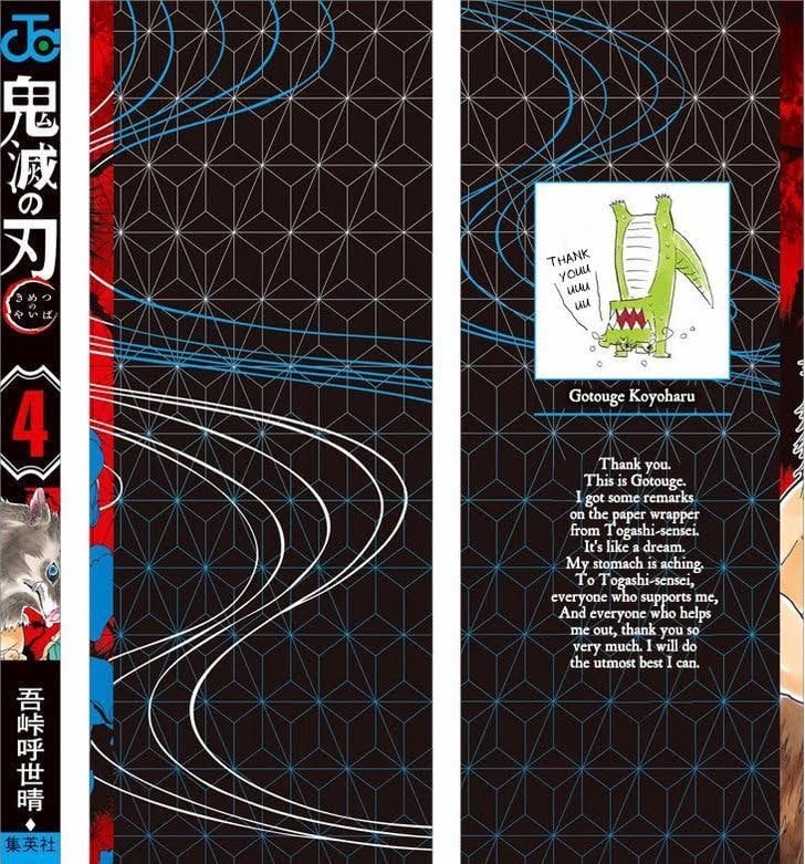 Read Demon Slayer EN Manga Online