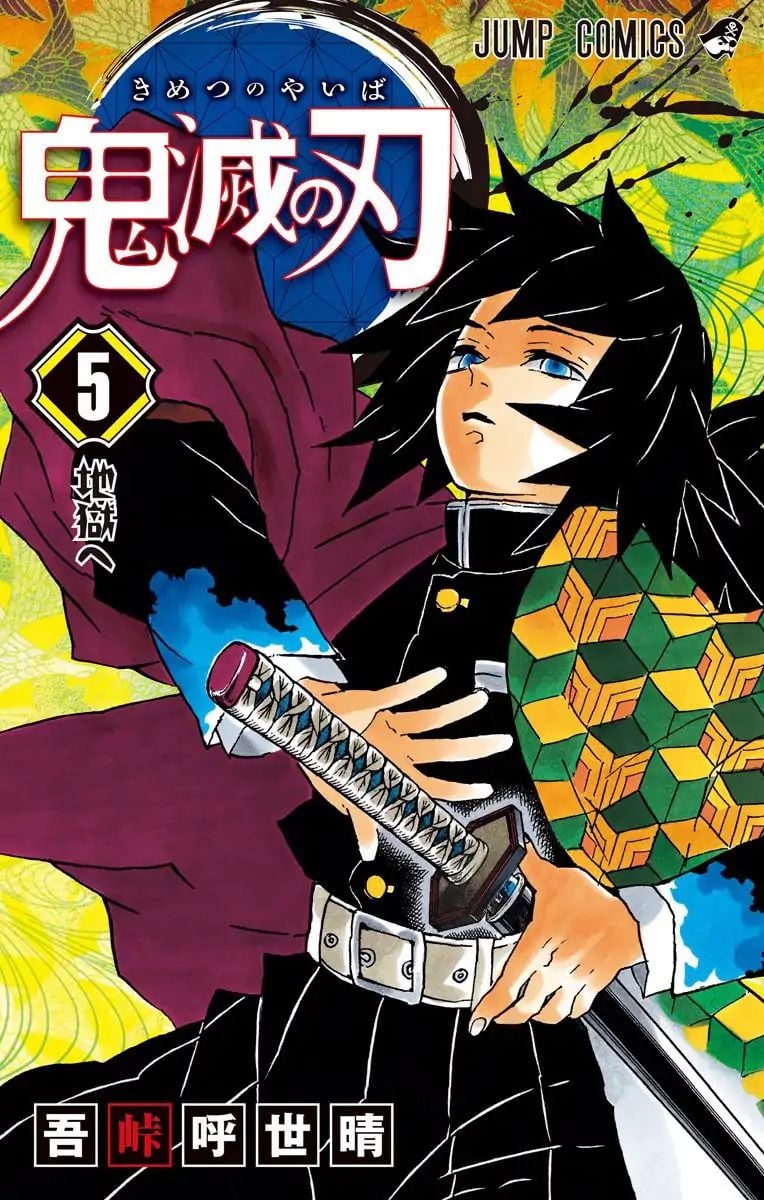 Read Demon Slayer EN Manga Online