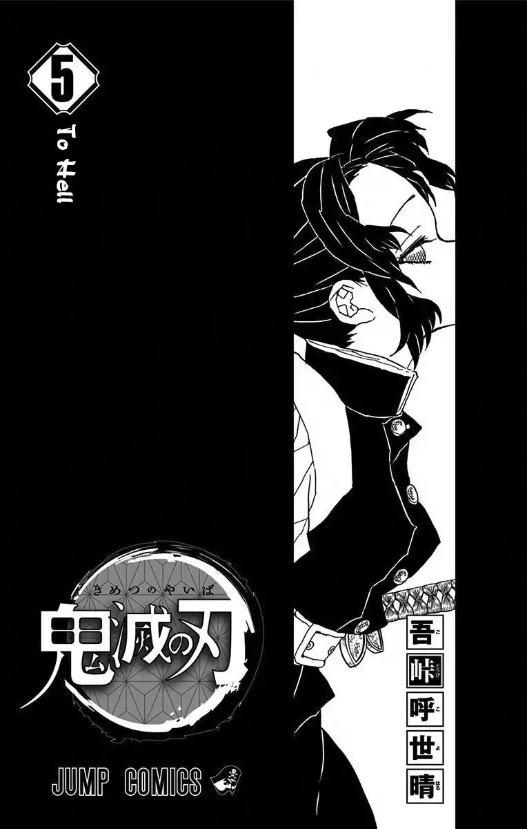 Read Demon Slayer EN Manga Online