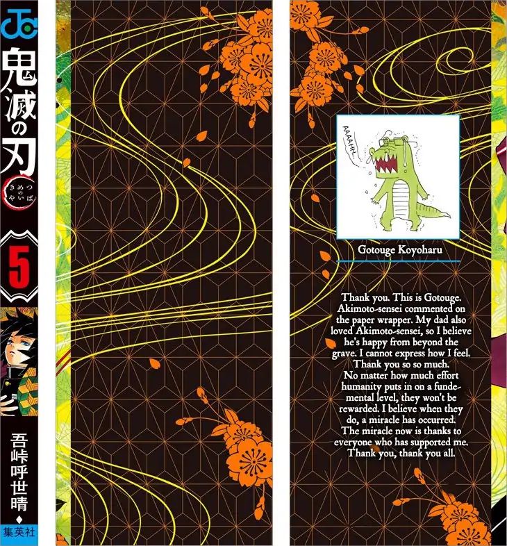 Read Demon Slayer EN Manga Online