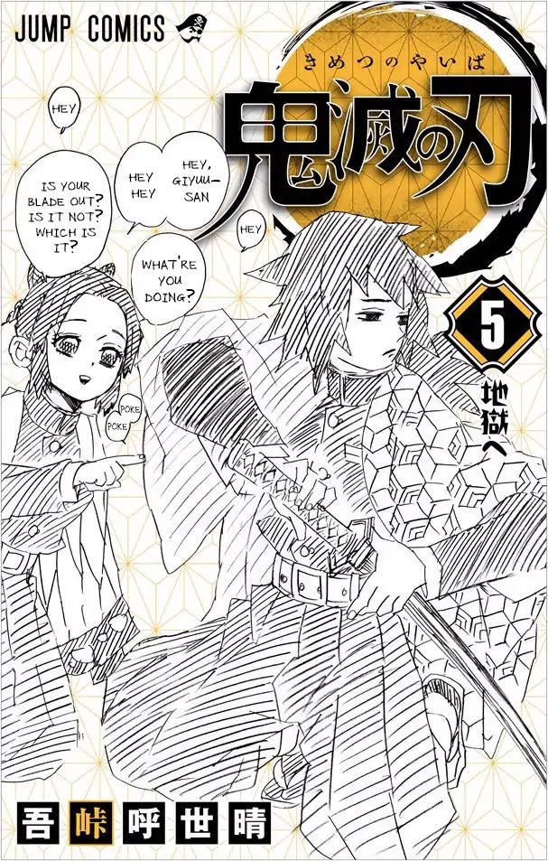Read Demon Slayer EN Manga Online