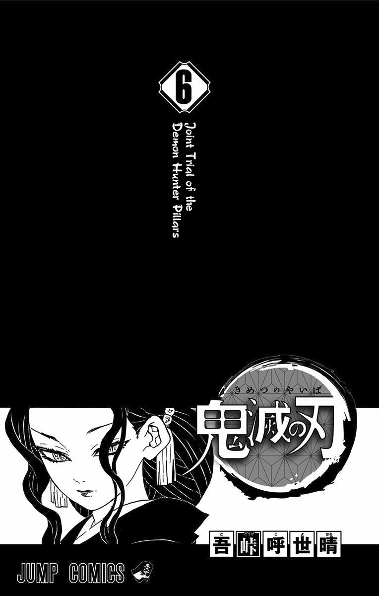Read Demon Slayer EN Manga Online