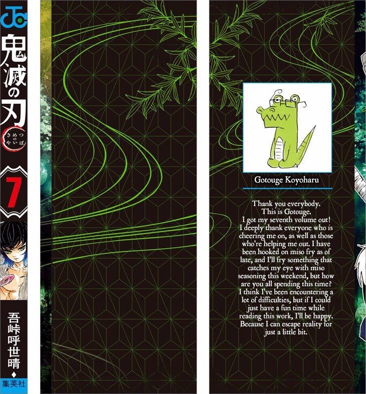 Read Demon Slayer EN Manga Online