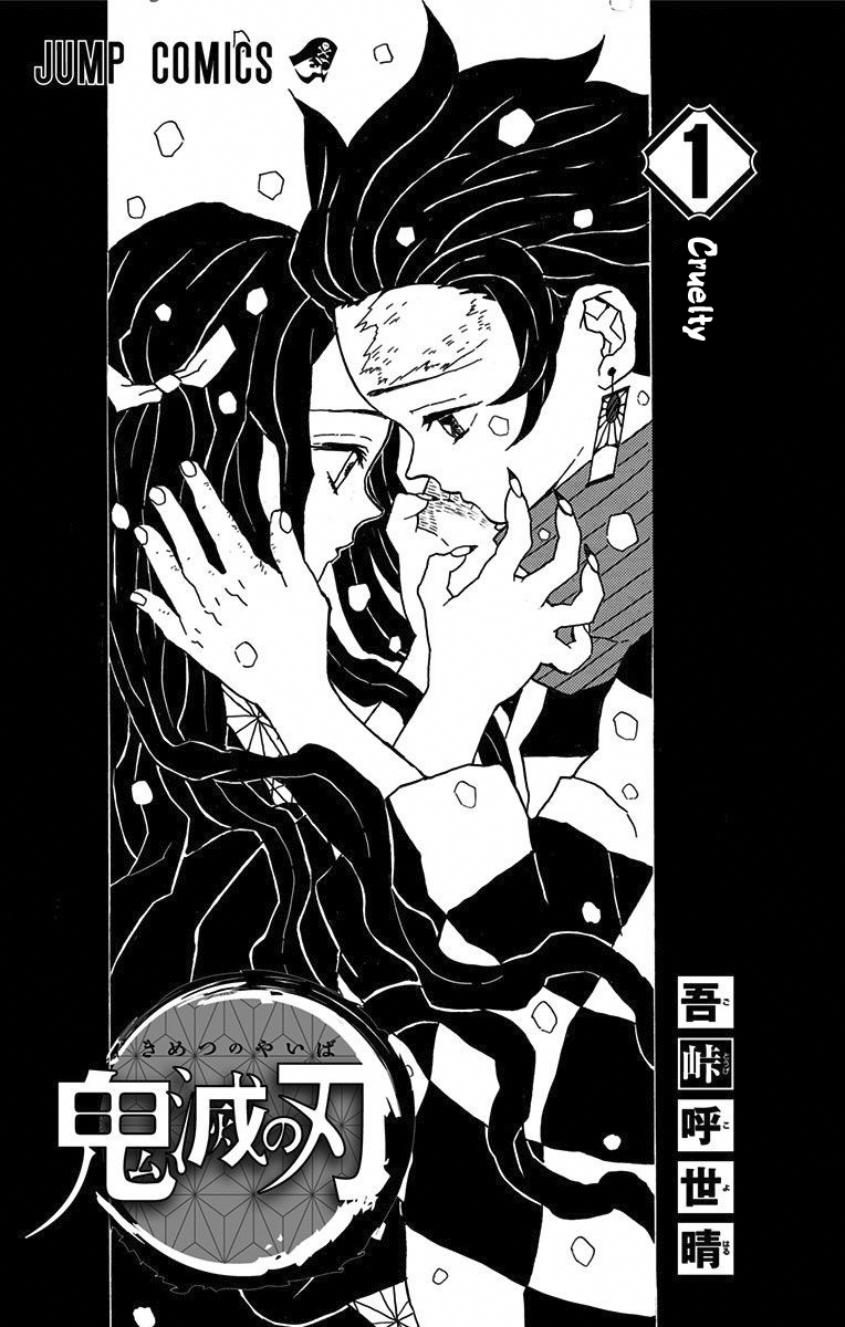 Read Demon Slayer EN Manga Online