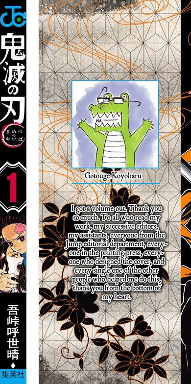 Read Demon Slayer EN Manga Online