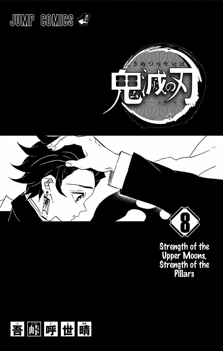 Read Demon Slayer EN Manga Online