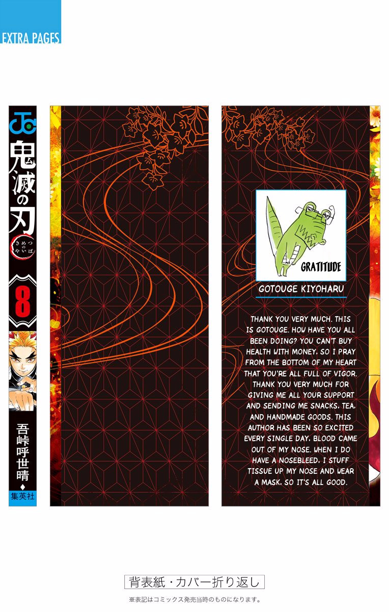 Read Demon Slayer EN Manga Online