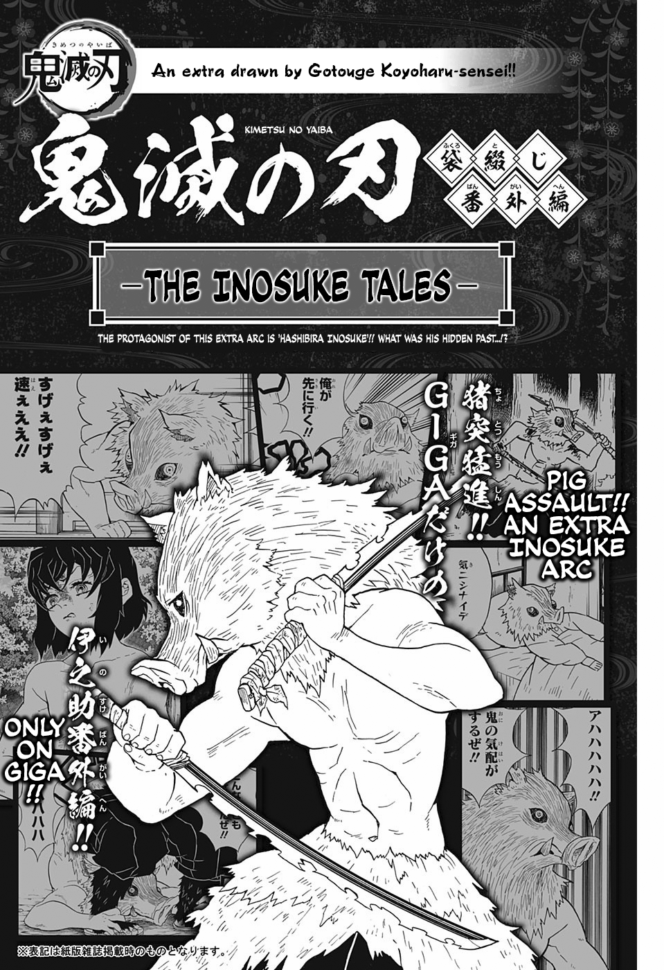 Read Demon Slayer EN Manga Online