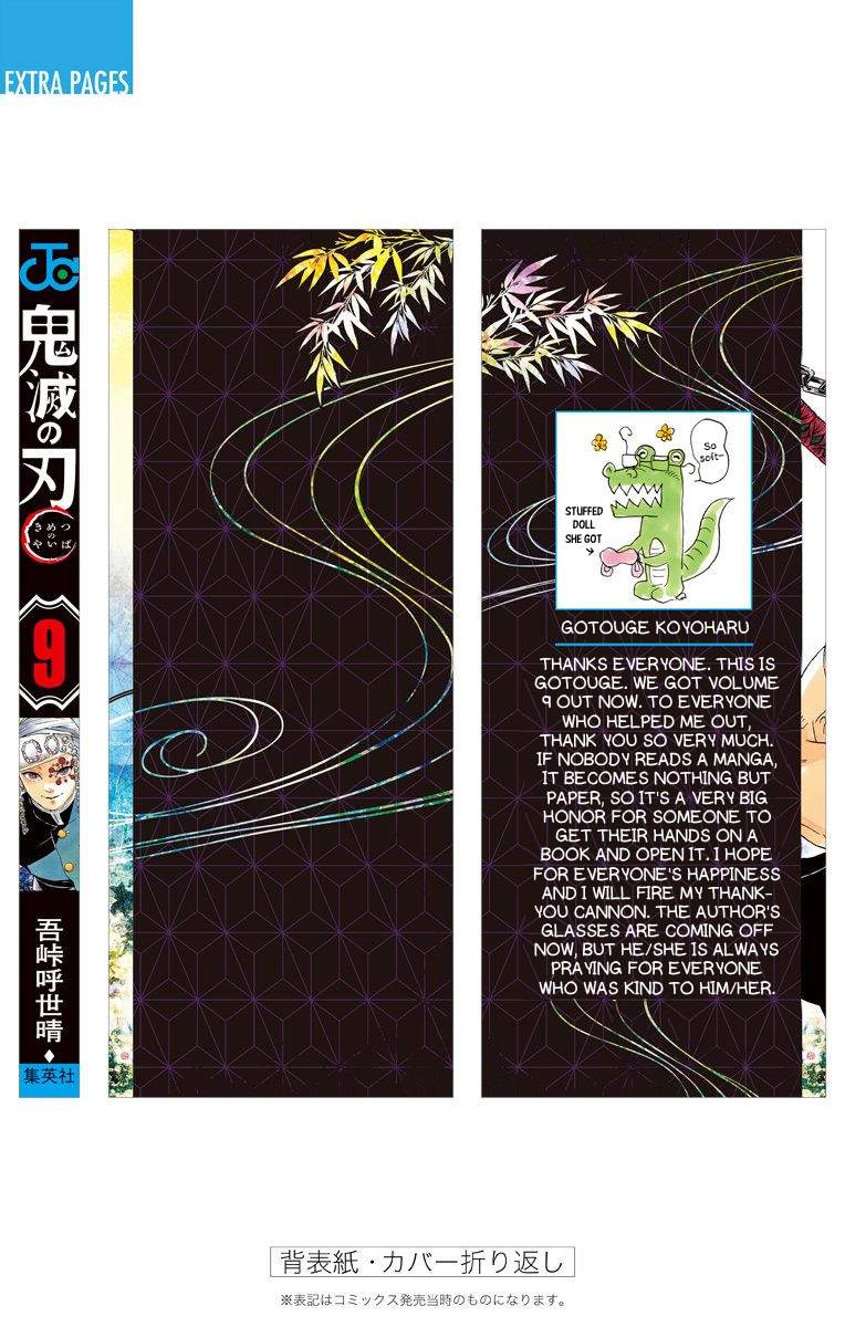 Read Demon Slayer EN Manga Online