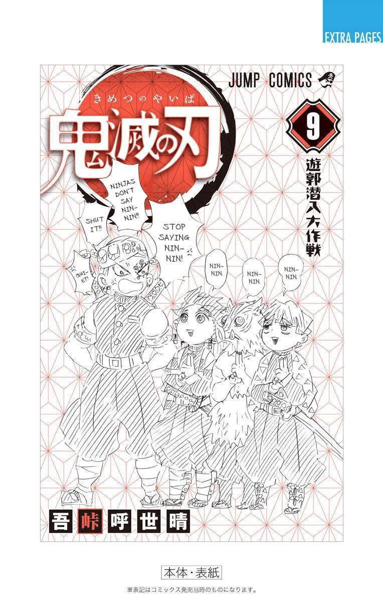 Read Demon Slayer EN Manga Online