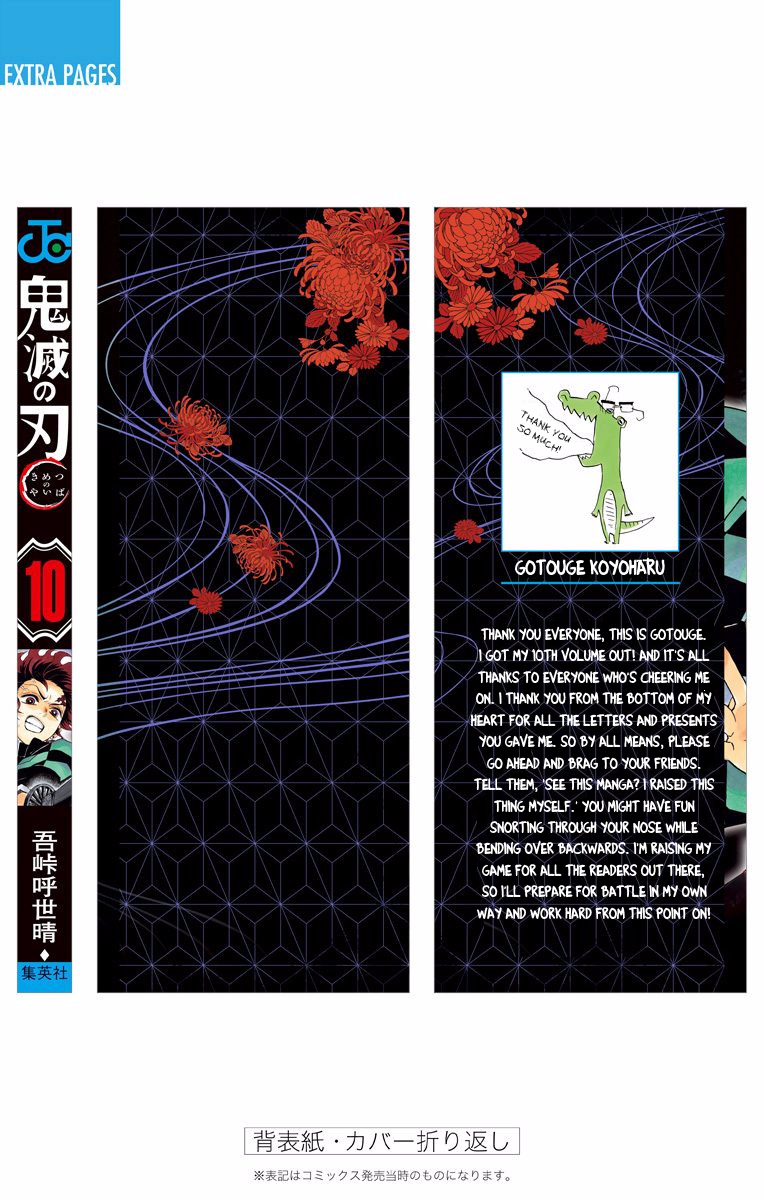 Read Demon Slayer EN Manga Online