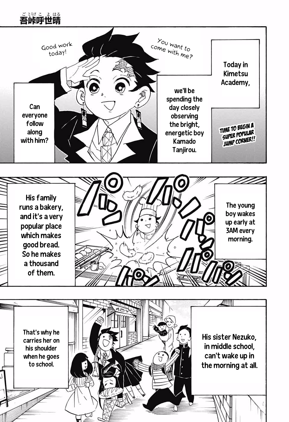 Read Demon Slayer EN Manga Online