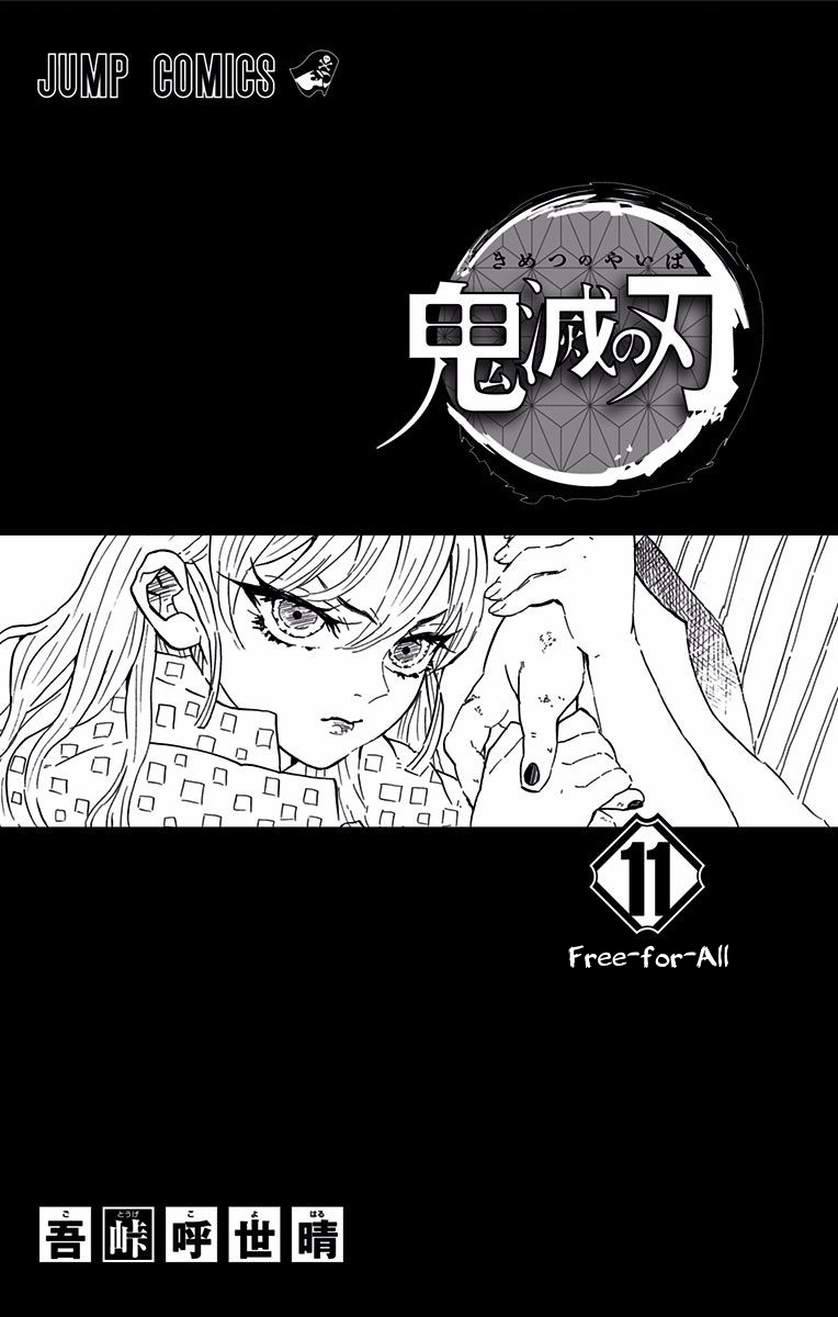 Read Demon Slayer EN Manga Online