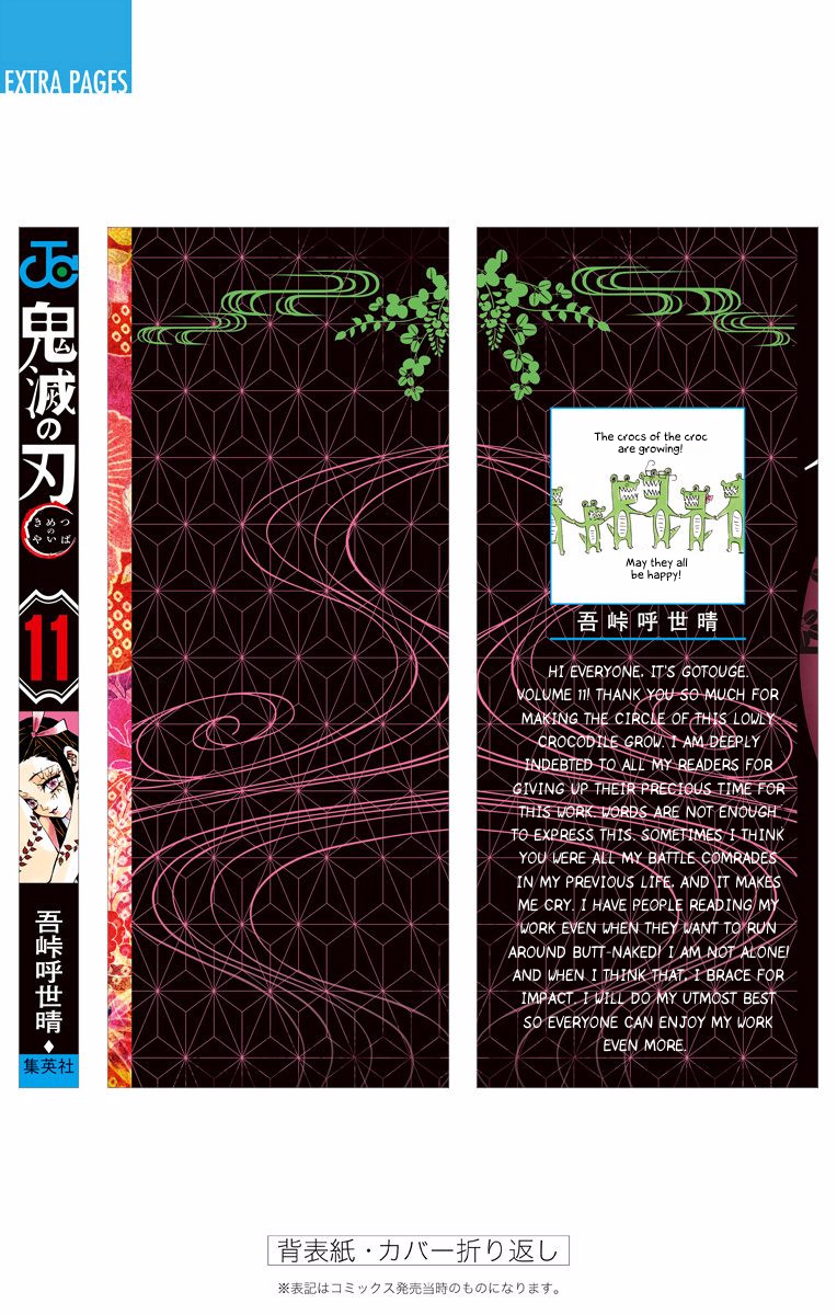 Read Demon Slayer EN Manga Online