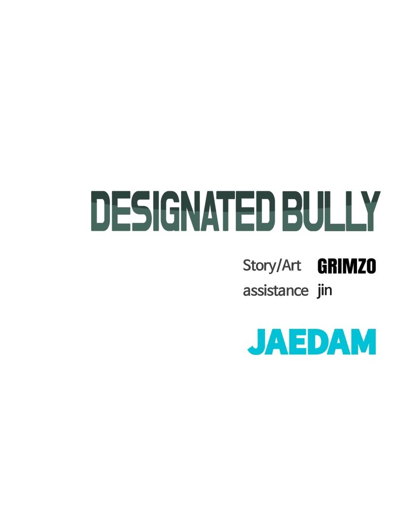 Read Designated Bully EN Manga Online
