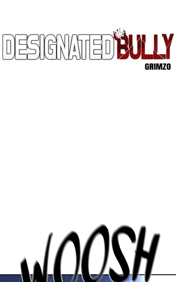 Read Designated Bully EN Manga Online