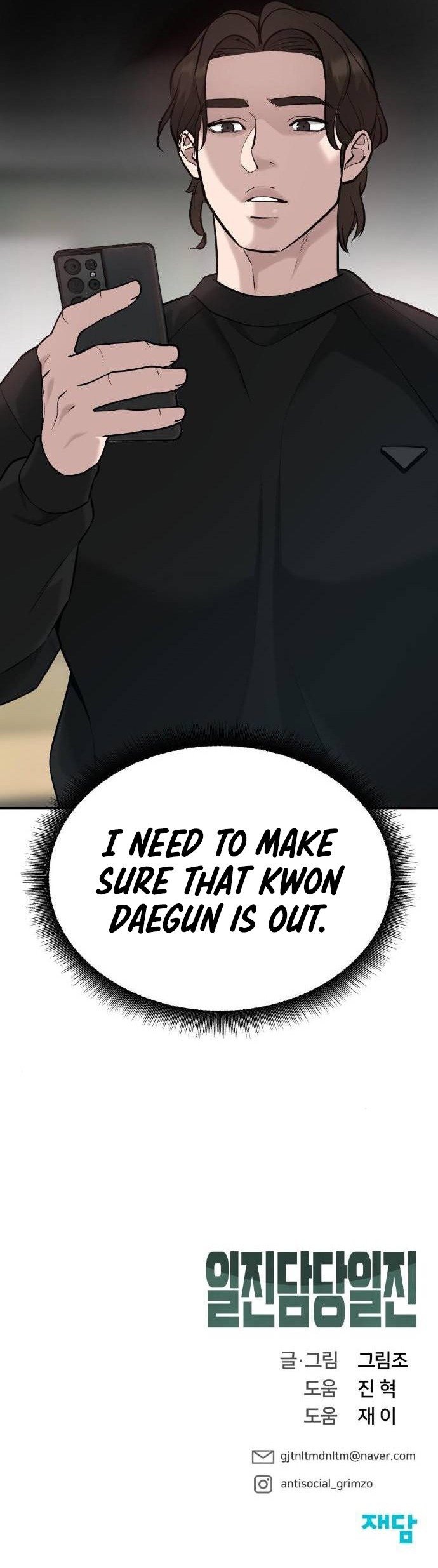 Read Designated Bully EN Manga Online