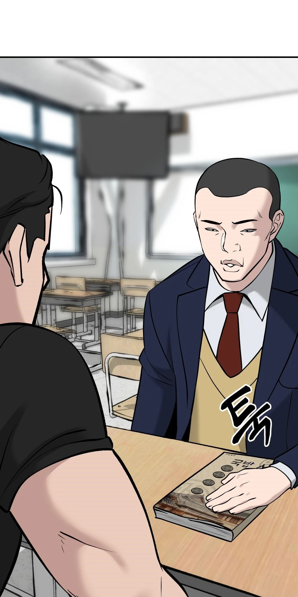 Read Designated Bully EN Manga Online