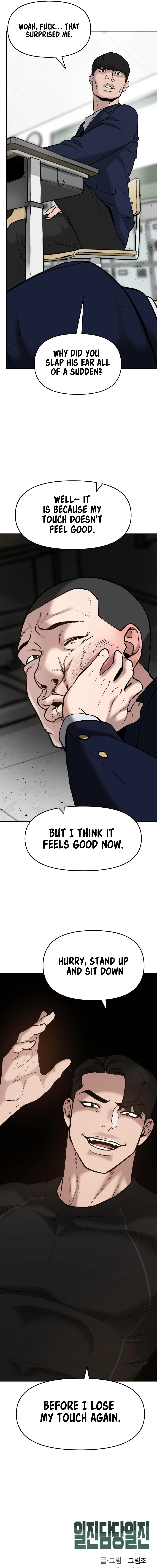 Read Designated Bully EN Manga Online