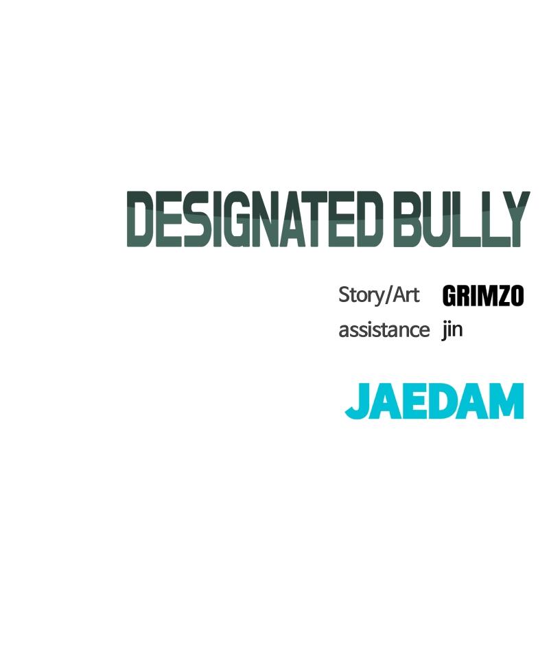 Read Designated Bully EN Manga Online