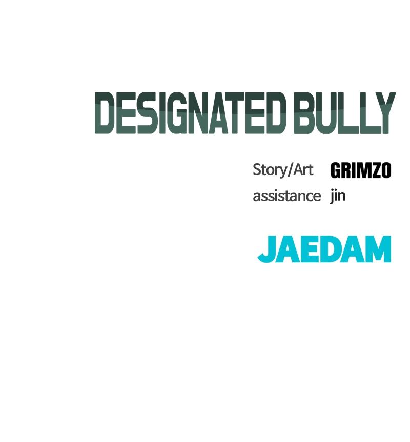 Read Designated Bully EN Manga Online