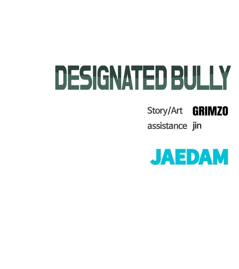 Read Designated Bully EN Manga Online