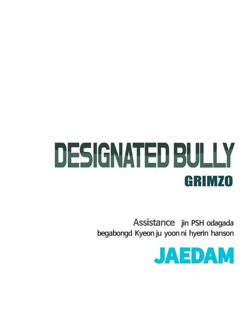 Read Designated Bully EN Manga Online