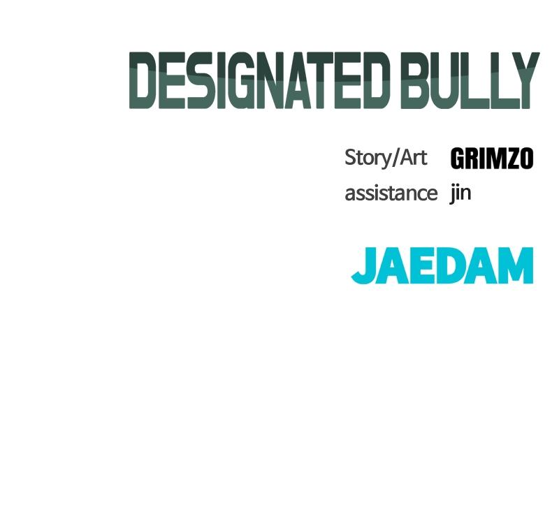 Read Designated Bully EN Manga Online