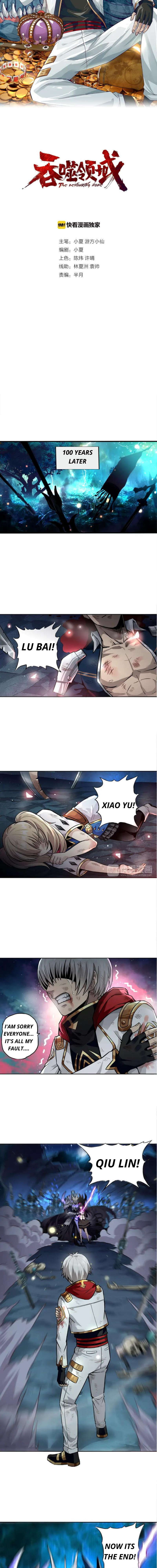 Read Devouring Realm EN Manga Online