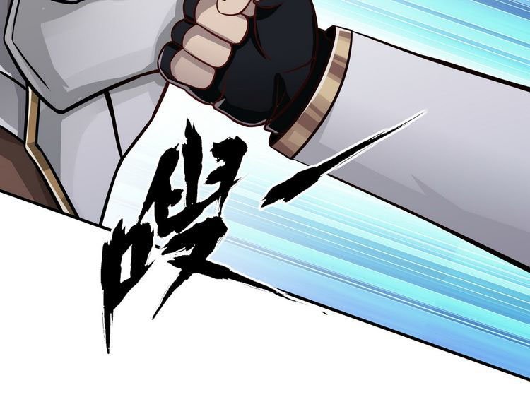 Read Devouring Realm EN Manga Online